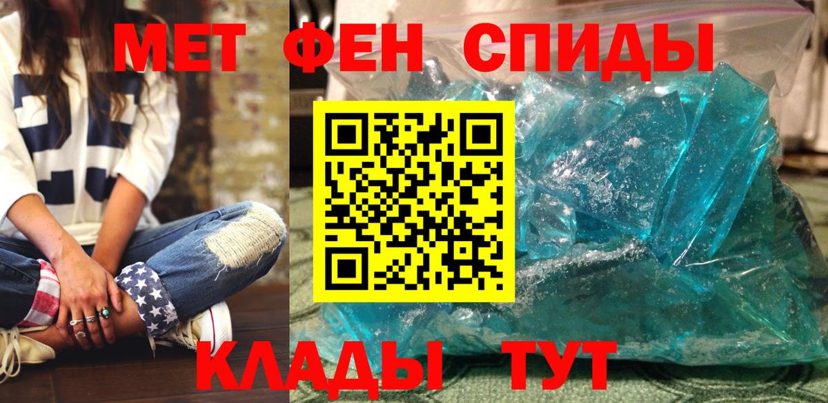 Амфетамин 97% Стерлитамак