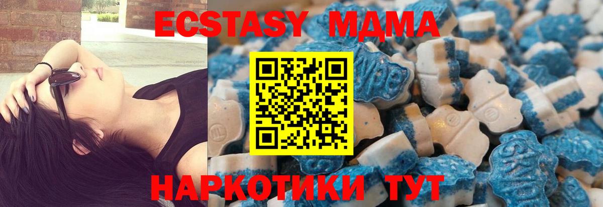 ЭКСТАЗИ бентли  Вход с VPN  ЭКСТАЗИ 300 mg  Стерлитамак 