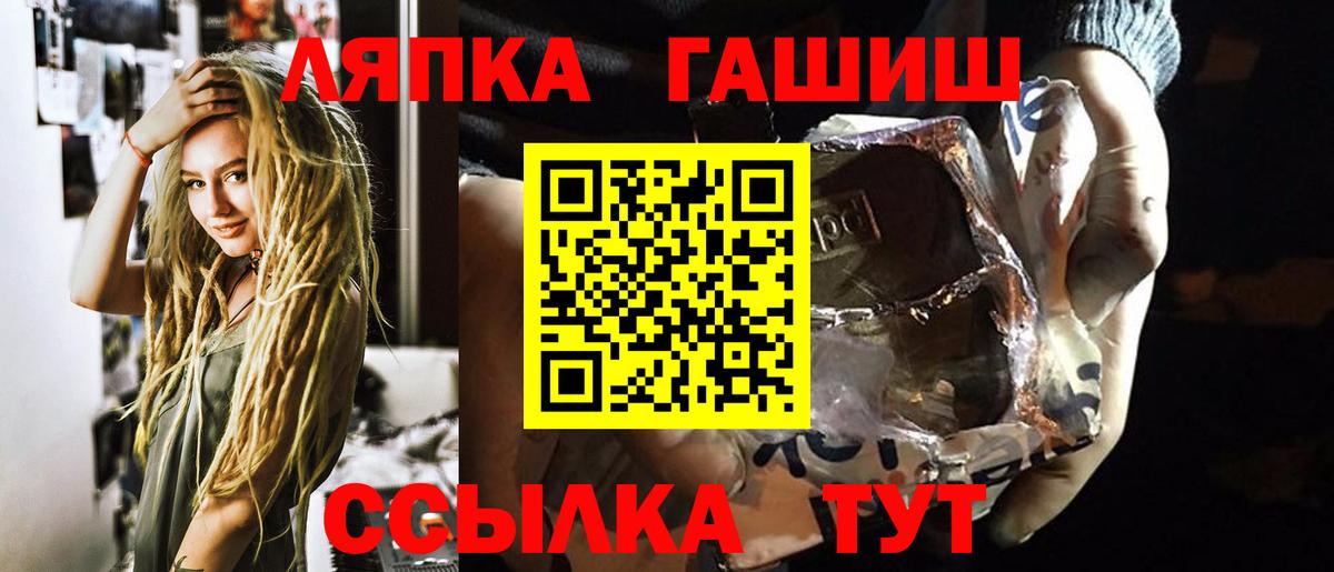 ГАШ Cannabis Стерлитамак