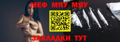 гидра Бугуруслан
