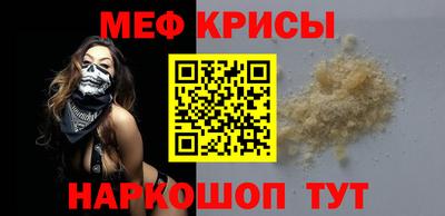 спиды Бузулук