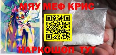 спиды Бузулук
