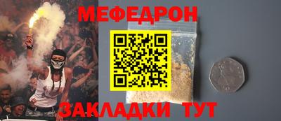 гидра Бугуруслан