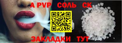 спиды Бузулук