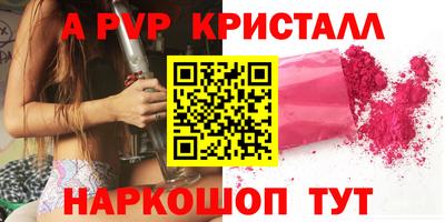 спиды Бузулук