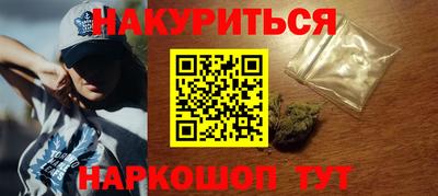 спиды Бузулук