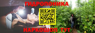 гидра Бугуруслан