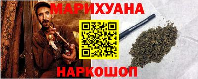 гидра Бугуруслан