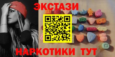 спиды Бузулук