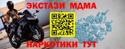 гидра Бугуруслан
