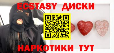 гидра Бугуруслан