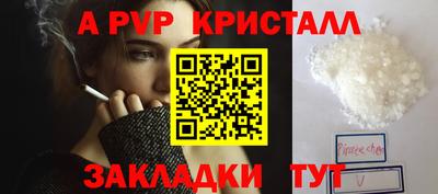 спиды Бузулук
