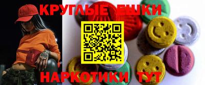 гидра Бугуруслан