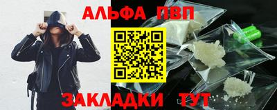 спиды Бузулук