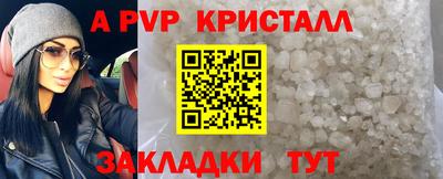 спиды Бузулук