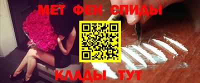 спиды Бузулук