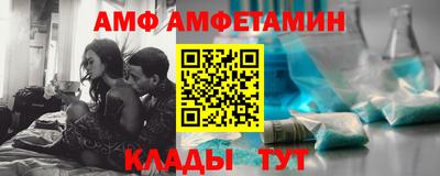 спиды Бузулук
