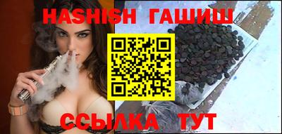 гидра Бугуруслан