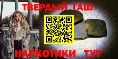 гидра Бугуруслан