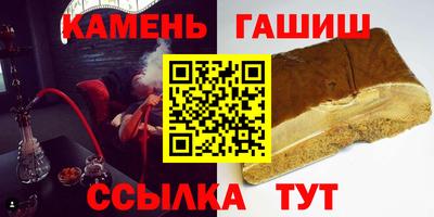 гидра Бугуруслан