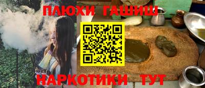 гидра Бугуруслан
