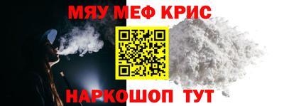 гидра Бугуруслан