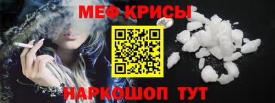 гидра Бугуруслан