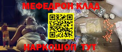 спиды Бузулук
