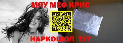 спиды Бузулук