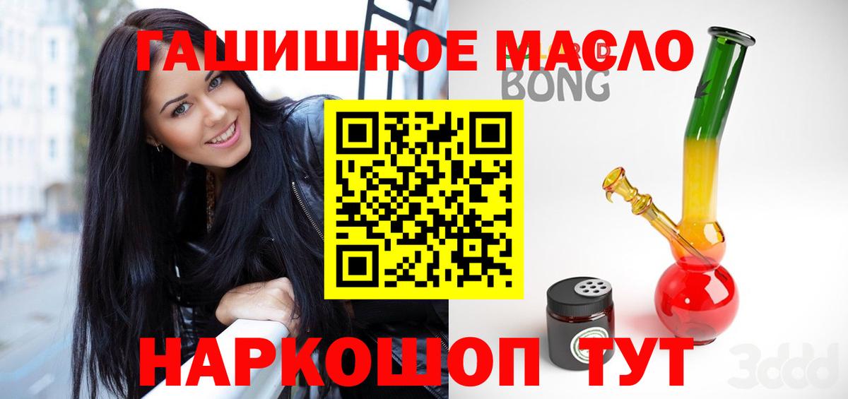 ТГК Wax Стерлитамак
