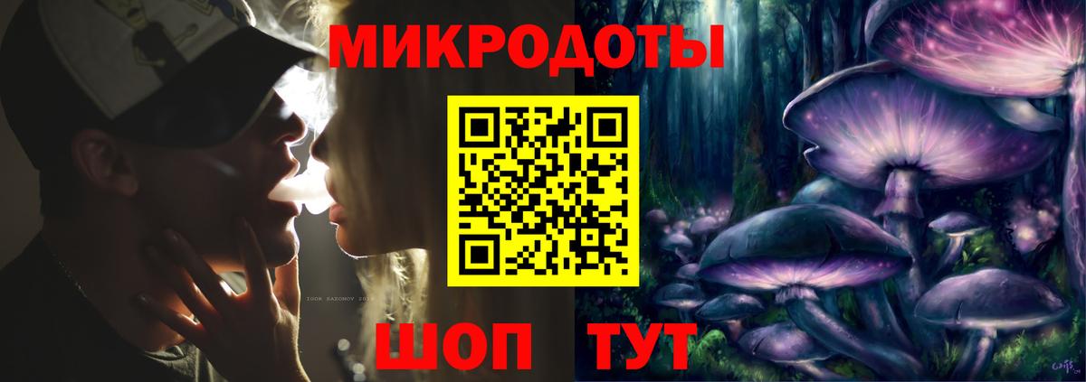 Псилоцибиновые грибы Magic Shrooms Стерлитамак